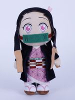 Demon Slayer Plush Figure Nezuko 27 cm