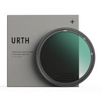 Urth 127mm Circulair Polarisatie (CPL) Filter voor Lens (Plus+)