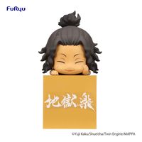 Hell's Paradise Hikkake PVC Statue Nurugai 10 cm - thumbnail