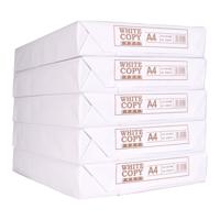 Printpapier White Label A4 75 grams 5 pakken met 500 vellen