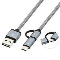 CoolBox COO-CAB-U2MC-GR 2-in-1 Micro-USB-C-kabel, gevlochten, robuust, omkeerbaar, grijs