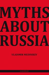 Myths about Russia - Vladimir Medinskiy - ebook