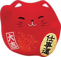 Rode Lucky Cats Figuur - 5.5cm